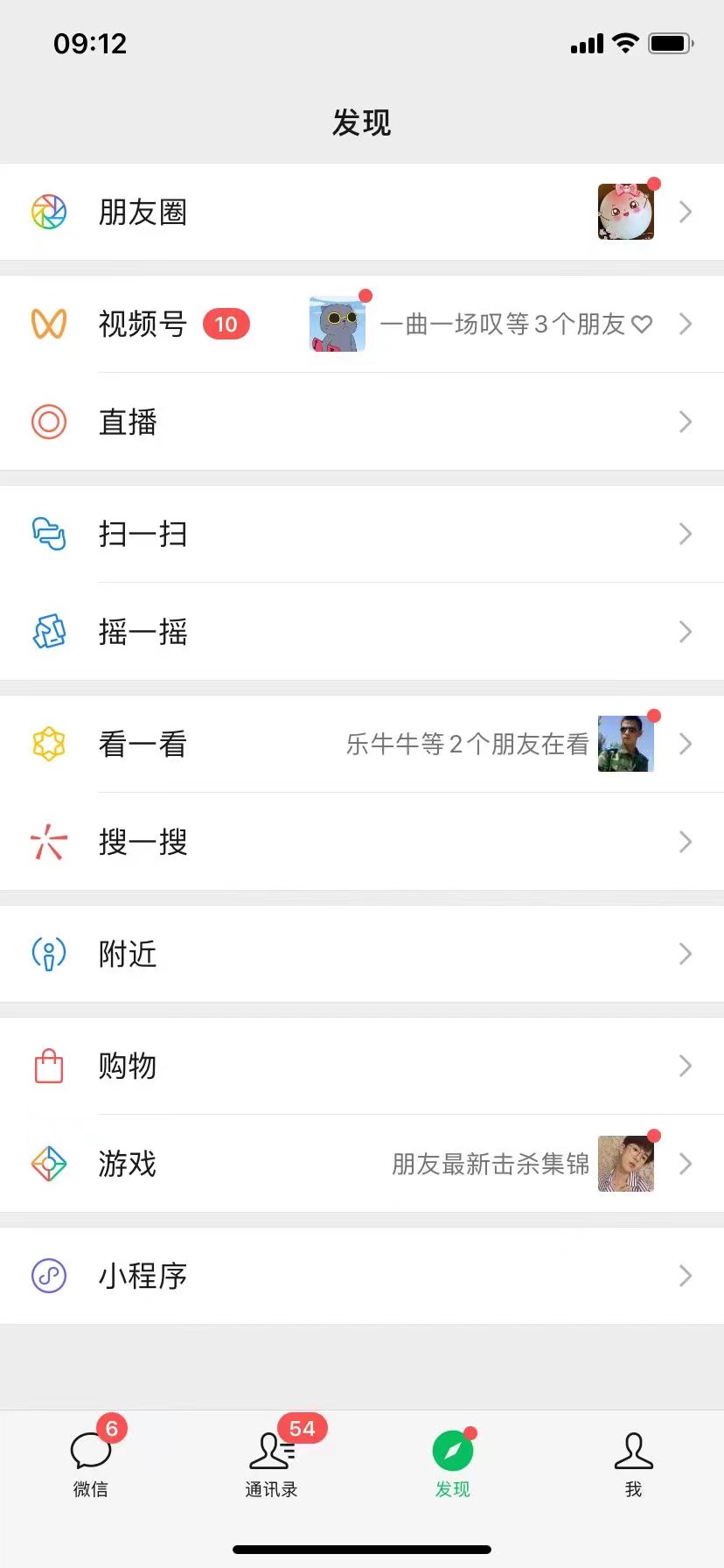 你还在到处找项目？还在当韭菜？我靠网创资源站一个月赚5万+	，曾经我也是个失败者	。  第6张