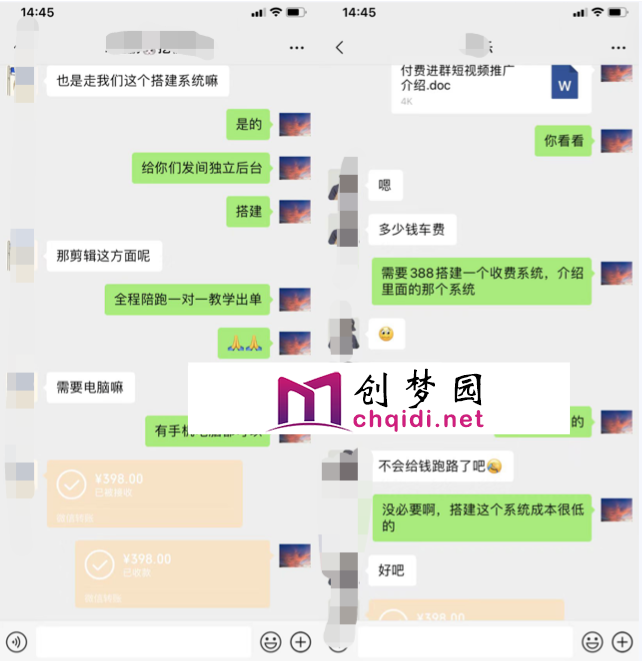 你还在到处找项目？还在当韭菜？我靠网创资源站一个月赚5万+，曾经我也是个失败者。  第2张
