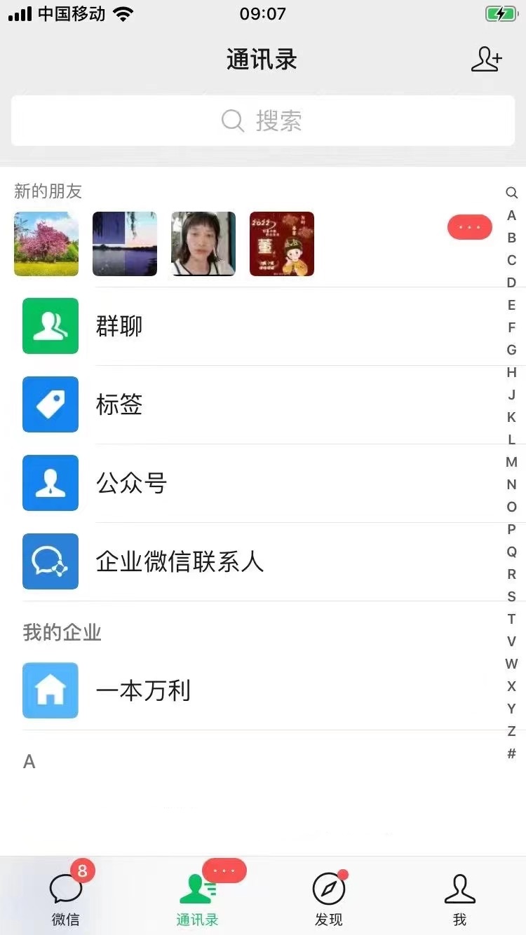 你还在到处找项目？还在当韭菜？我靠网创资源站一个月赚5万+，曾经我也是个失败者。  第5张
