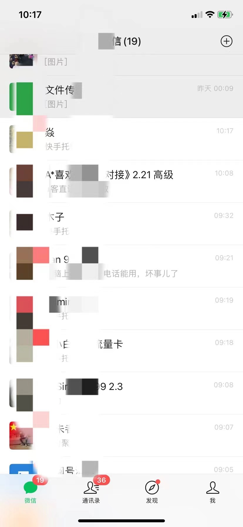 你还在到处找项目？还在当韭菜？我靠网创资源站一个月赚5万+，曾经我也是个失败者。  第7张